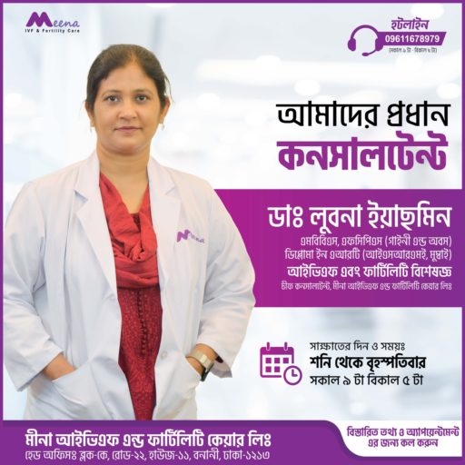 Our chief consultant 2